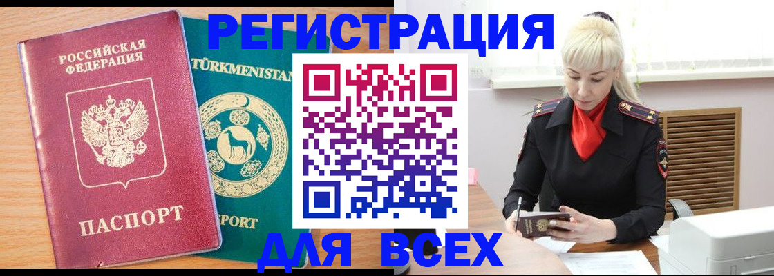 найти адрес прописки в Видном